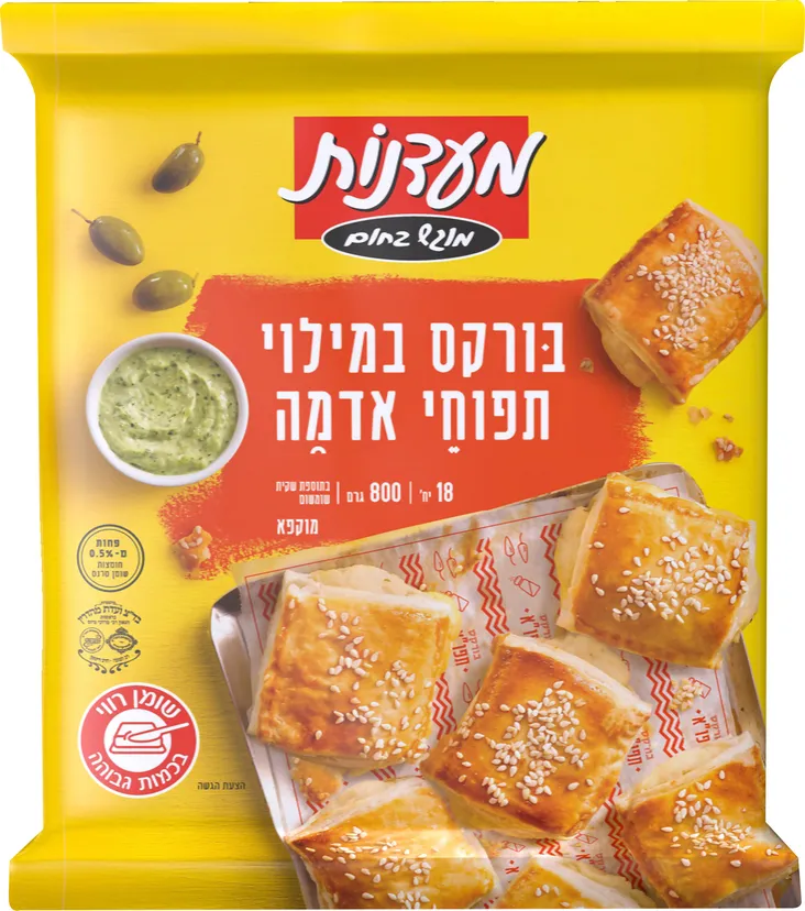 בורקס תפו"א 800 גרם