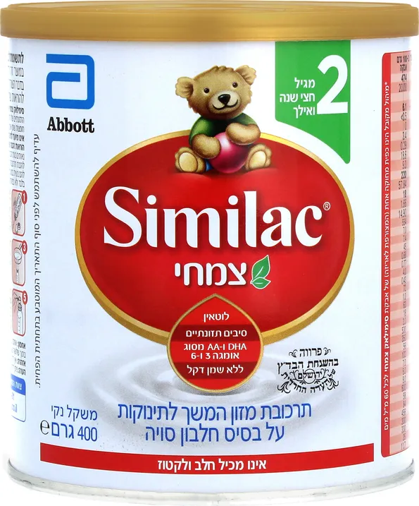 סימילאק צמחי שלב 2 400 גרם