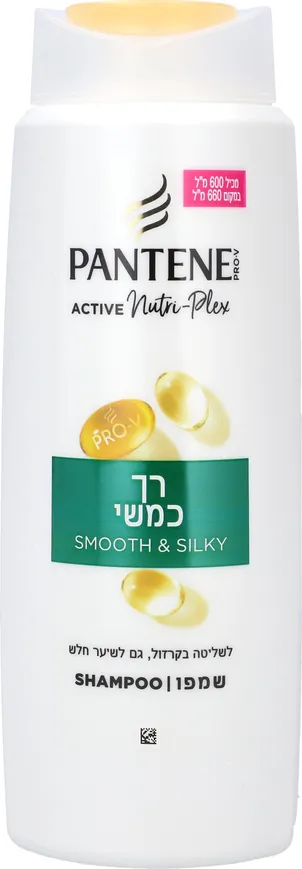 שמפו פנטן רך כמשי 600 מ"ל