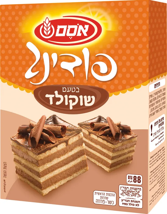 פודינג בטעם שוקולד 90 גרם - אסם