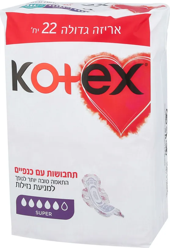 תחבושות קוטקס סופר 24 יחי