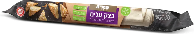 בצק עלים מצונן שמרית
