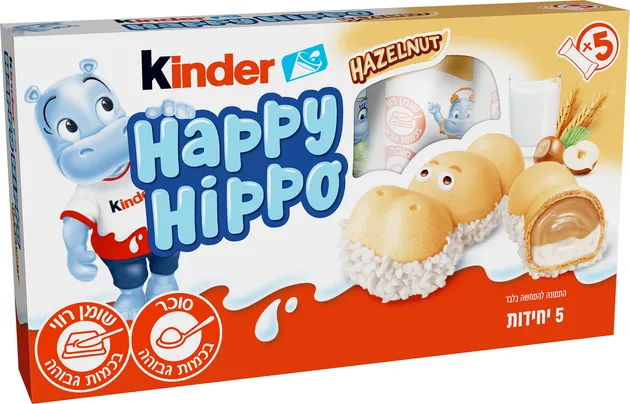 קינדר הפי היפו אגוזי לוז חמישייה