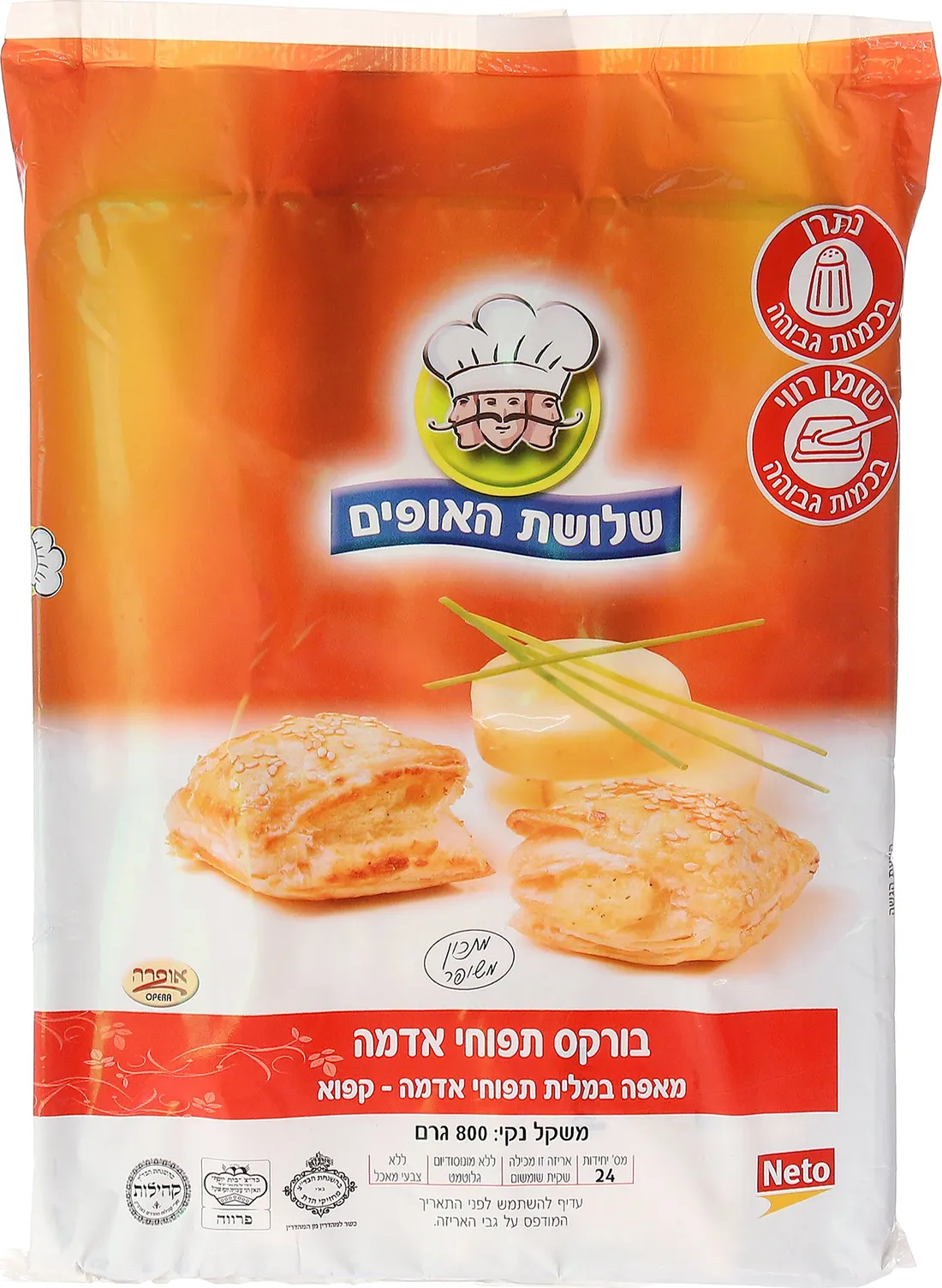 בורקס תפו"א 800 גרם
