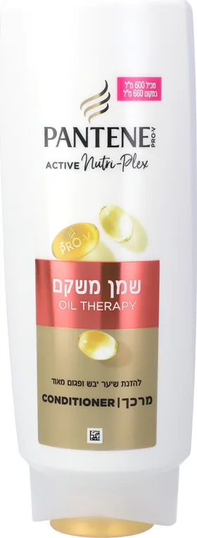 מרכך פנטן שמן משקם 600 מ"ל