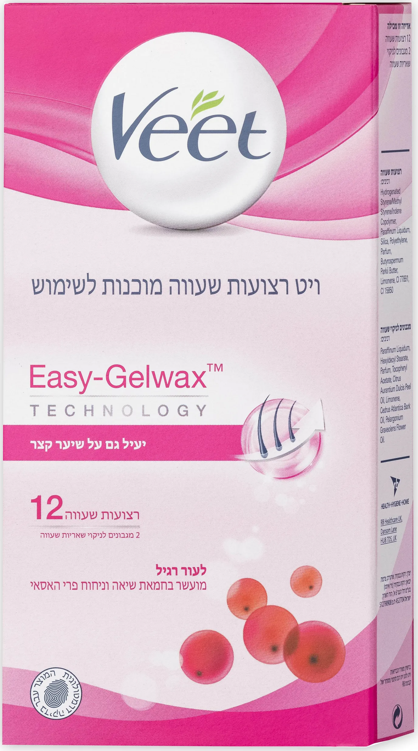 ויט רצועות שעווה