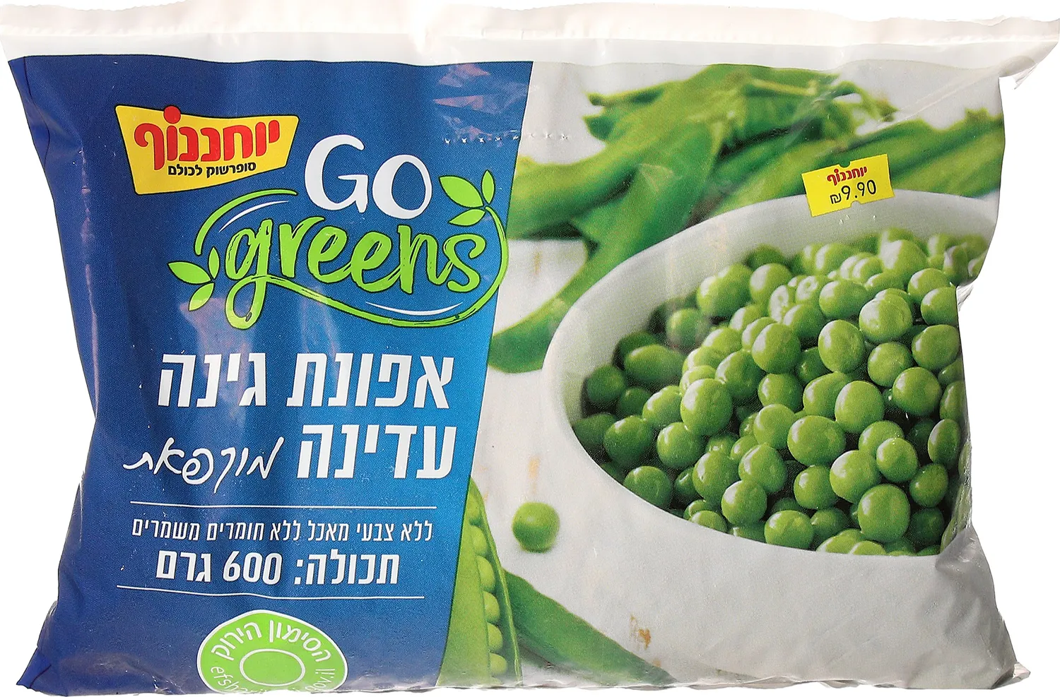 אפונה עדינה 600 גרם