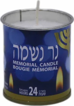 נר נשמה דוד