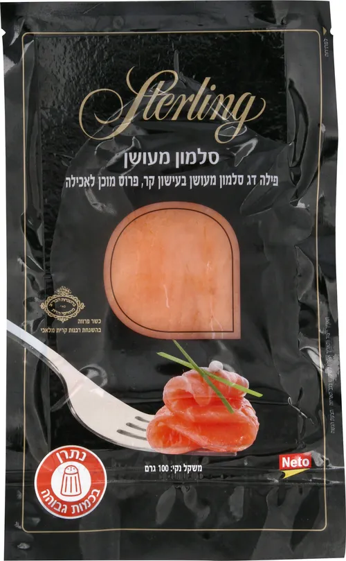 סלמון מעושן 100 גרם