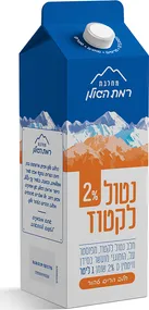 חלב מועשר נטול לקטוז 2% 1 ליטר