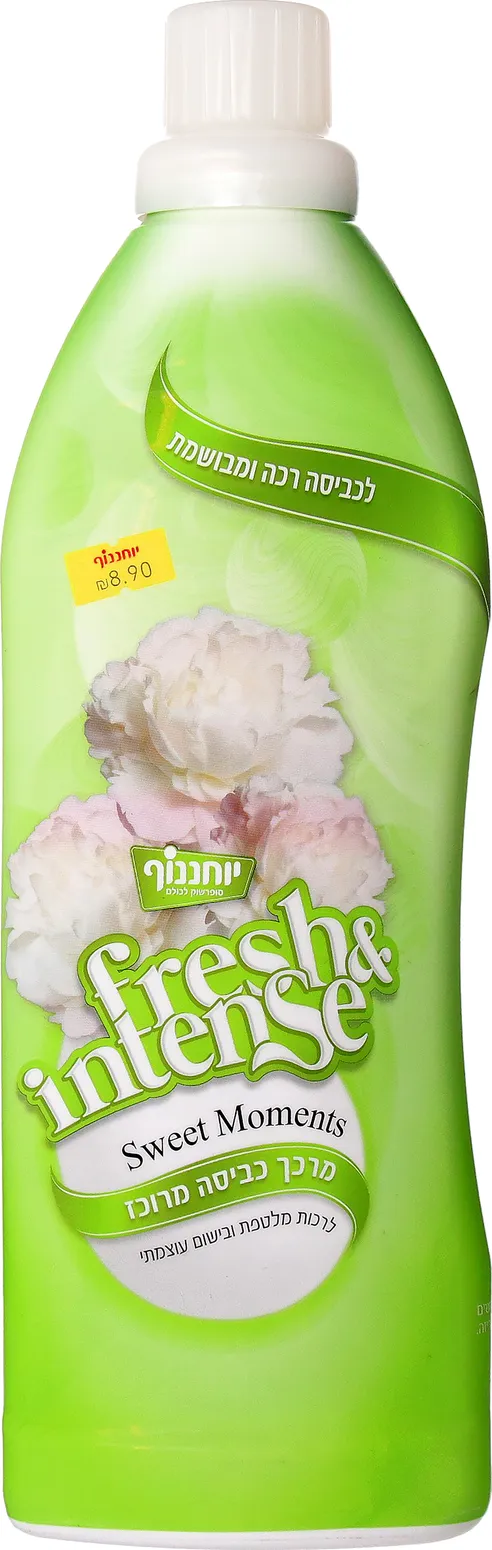 מרכך כביסה מרוכז יוחננוף ירוק 1 ליטר