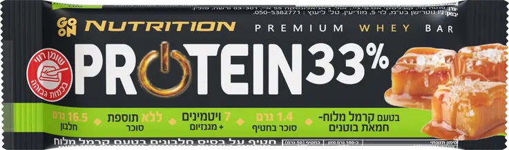 חטיף חלבון פרוטאין 33 בטעם קרמל מלוח 50 גרם