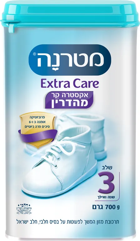מטרנה אקסטרה קר שלב 3