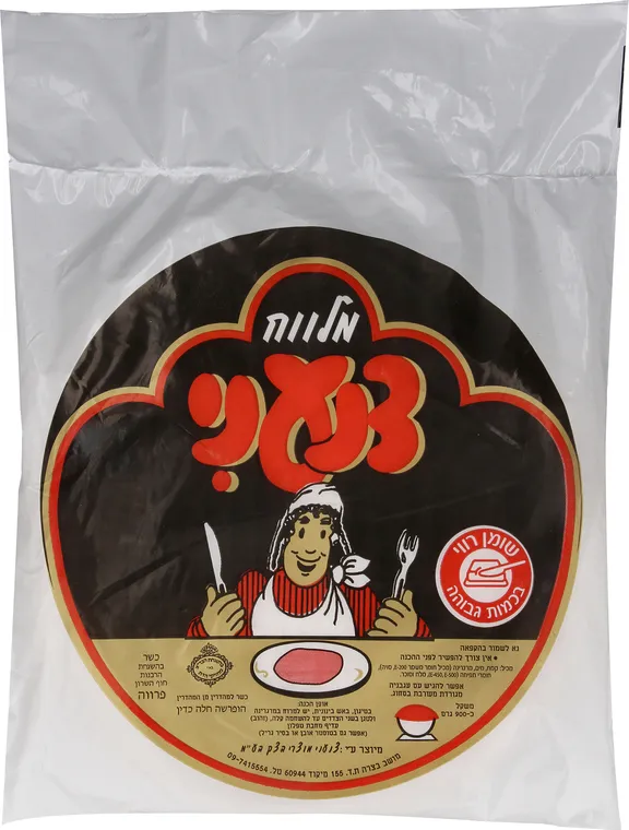 מלוואח צנעני