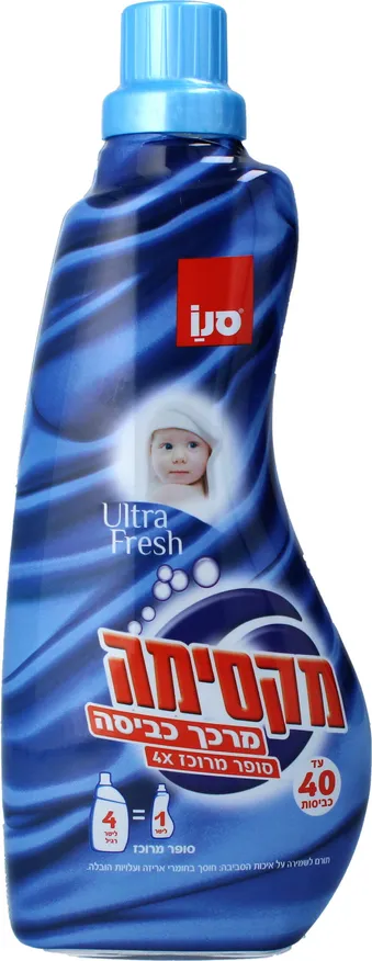 מרכך כביסה מקסימה מרוכז 1 ליטר