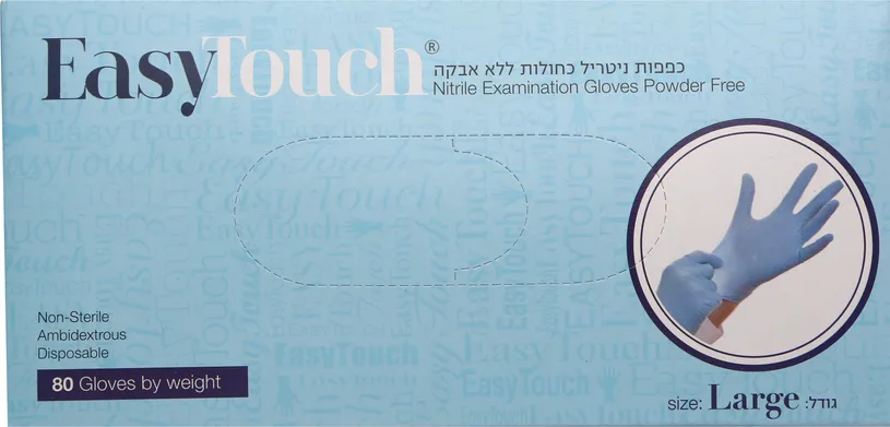 כפפות ניטריל 80 יח מידה L