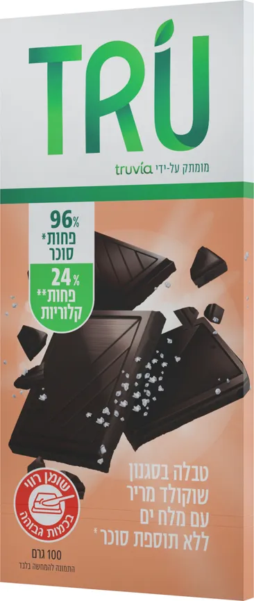 טרו שוקולד מריר+מלח 100 גרם