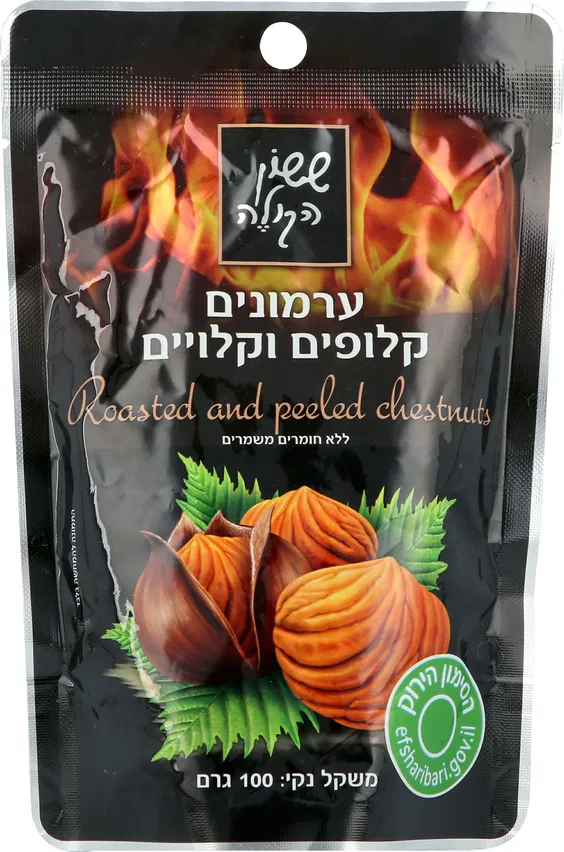 ערמונים קלופים דין ששון הקולה 100 גרם