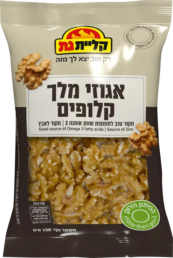 אגוזי מלך קלופים 150 גרם