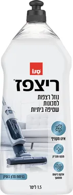 נוזל לשואב שוטף ריצפז בניחוח מלון בוטיק 1.5 ליטר
