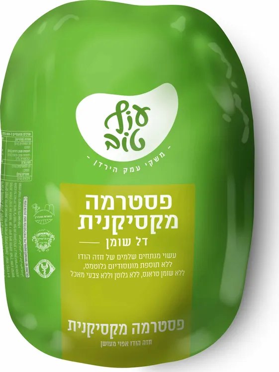 פסטרמה 4 פלפלים