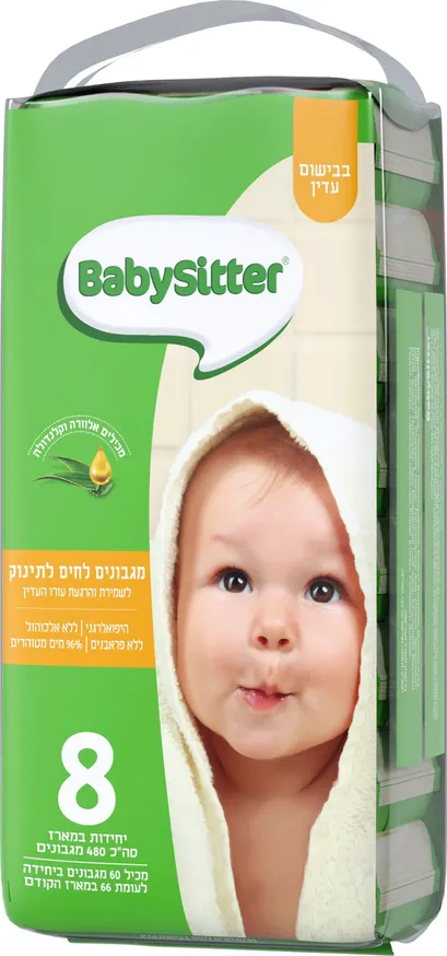 מגבונים בייביסיטר שמינייה בבישום עדין