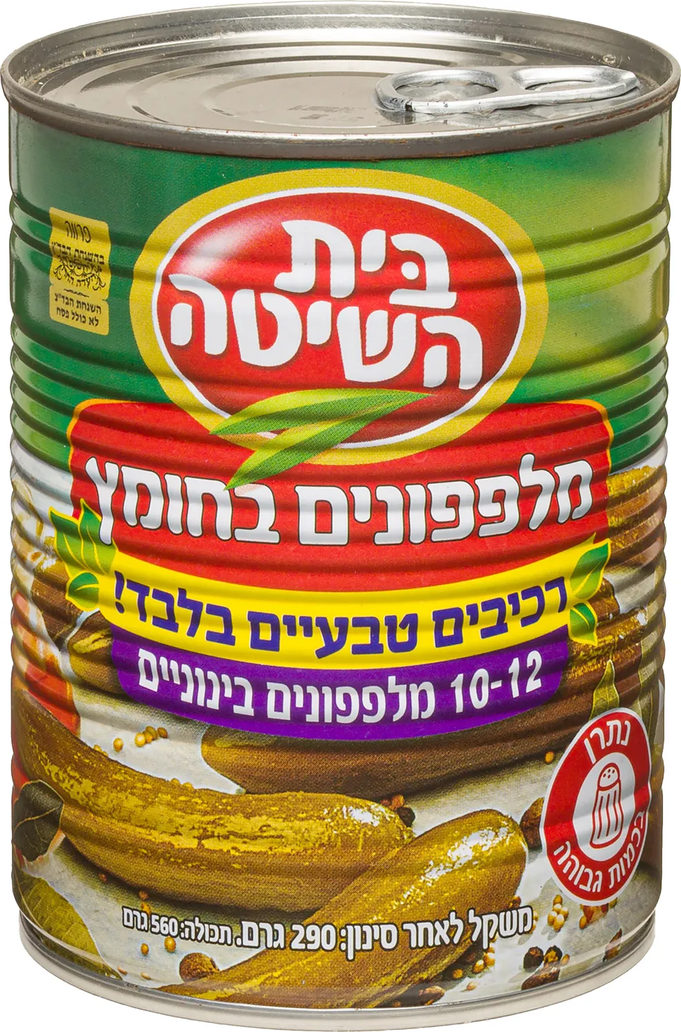 מלפפון חמוץ בחומץ 10-12 בית השיטה