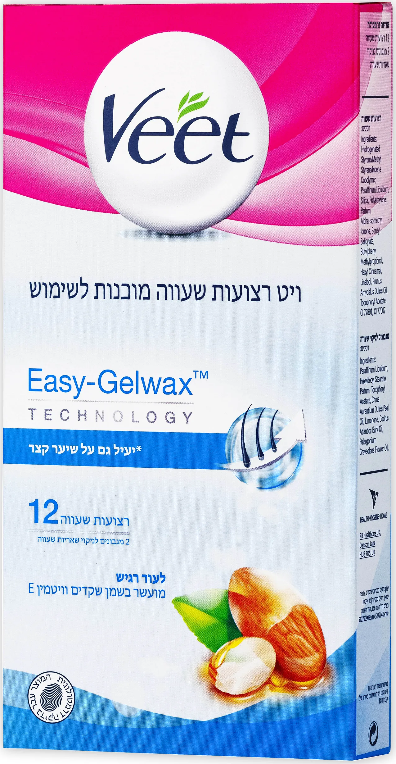 ויט רצועות שעווה