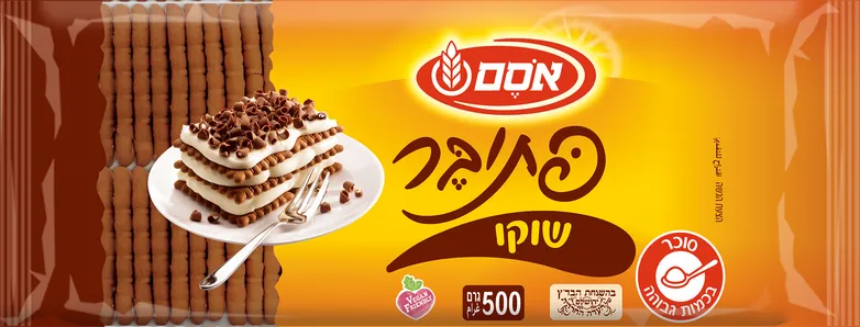 פתי בר שוקו אסם 500 גר'