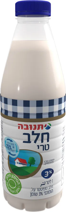 חלב טרי בבקבוק 3% 1 ליטר תנובה