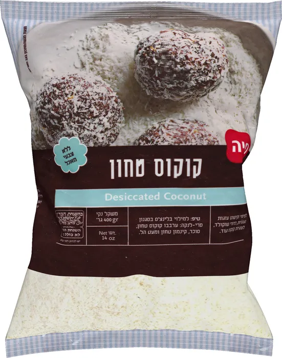 קוקוס 400גרם בד''ץ