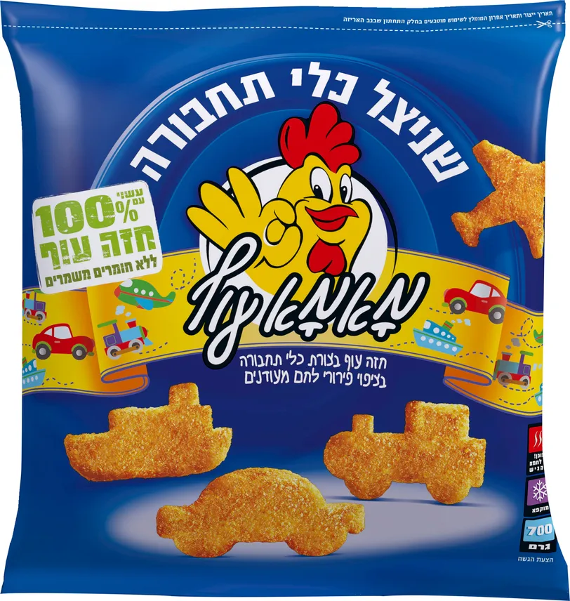 שניצל כלי תחבורה 700 גרם
