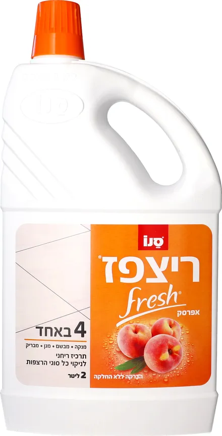 ריצפז פרש אפרסק
