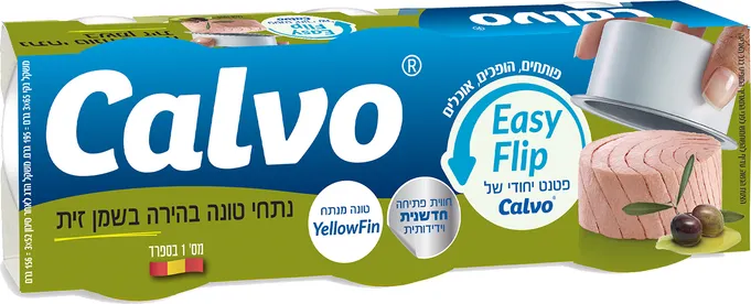 שלישיות טונה 3*65 בשמן זית - calvo