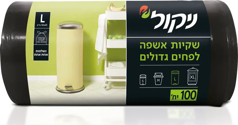 שקיות אשפה 100 יח L