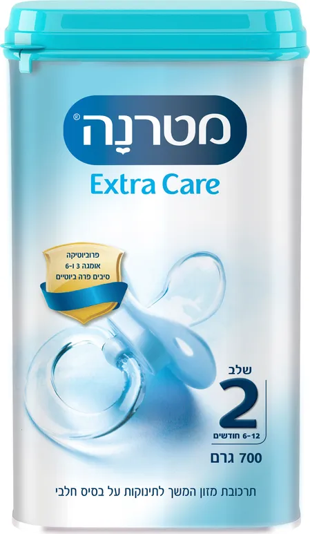 מטרנה אקסטרה קר שלב 2 חסכון 700 גרם