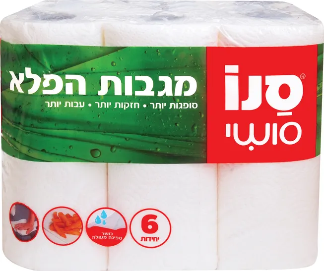 מגבות נייר הפלא שישייה סנו