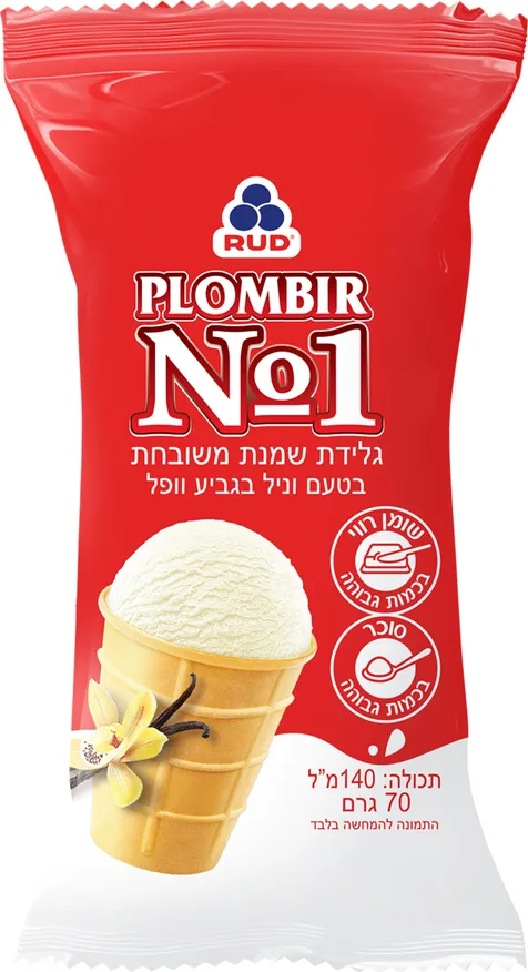 גלידה שמנת פלומביר בגביע וופל בטעם וניל 70 גרם