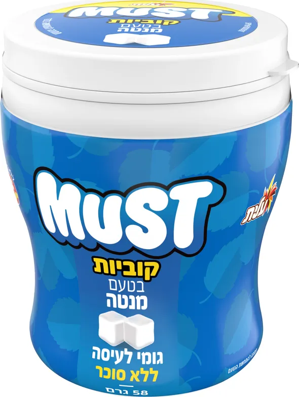 גומי לעיסה בטעם מנטה ללא מנטה