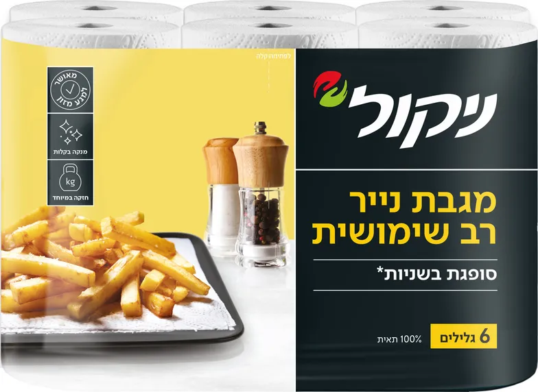 מגבת נייר ניקול 6 גלילים