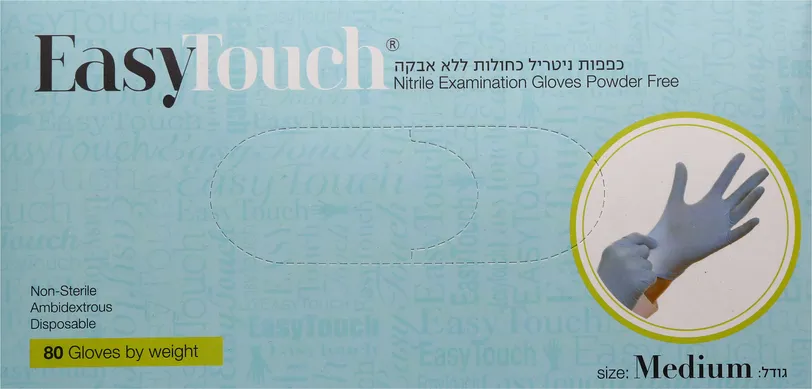כפפות ניטריל 80 יח מידה M