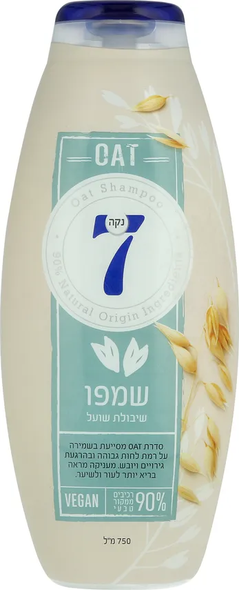 שמפו נקה 7 שיבולת שועל 750 מ"ל