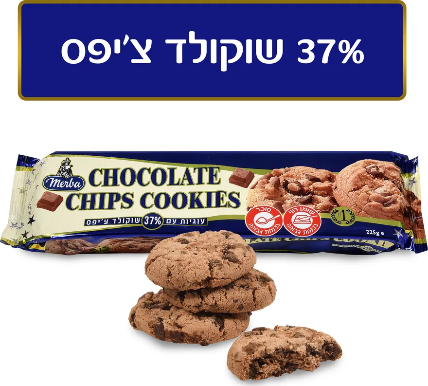 מרבה עוגיות 37% שוקולד ציפס