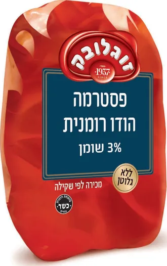 פסטרמה רומנית